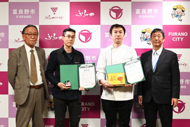 富良野の食を元気にする「Made in Furano」